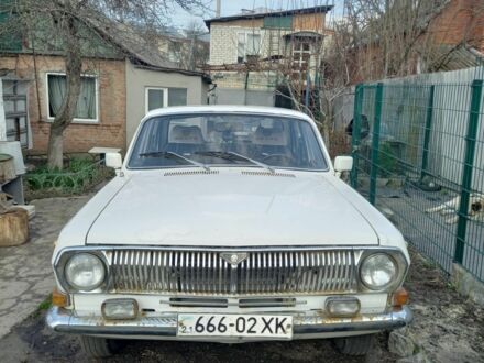 ГАЗ 24 1977 у Купянске на Automoto.ua Білий ГАЗ 24, об'ємом двигуна 2 л та пробігом 200 тис. км за 500 $, фото 1 на Automoto.ua