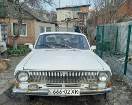 Білий ГАЗ 24, об'ємом двигуна 2 л та пробігом 200 тис. км за 500 $, фото 1 на Automoto.ua