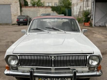 ГАЗ 24 1978 у Шостке на Automoto.ua Білий ГАЗ 24, об'ємом двигуна 2.4 л та пробігом 100 тис. км за 900 $, фото 1 на Automoto.ua