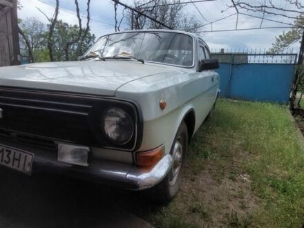 ГАЗ 24 1980 у Вознесенске на Automoto.ua Білий ГАЗ 24, об'ємом двигуна 2 л та пробігом 1000 тис. км за 35000 $, фото 1 на Automoto.ua