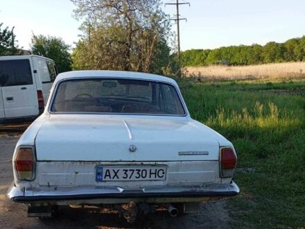 ГАЗ 24 1986 у Изюме на Automoto.ua Білий ГАЗ 24, об'ємом двигуна 2.4 л та пробігом 60 тис. км за 650 $, фото 1 на Automoto.ua