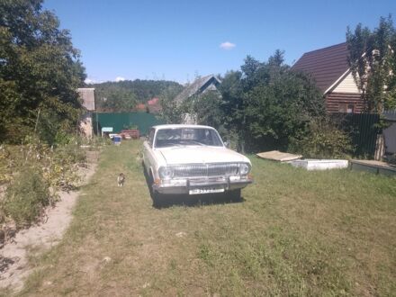 ГАЗ 24 1986 у Житомирі на Automoto.ua Білий ГАЗ 24, об'ємом двигуна 0 л та пробігом 500 тис. км за 500 $, фото 1 на Automoto.ua