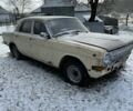 Бежевый ГАЗ 24, объемом двигателя 2.4 л и пробегом 5 тыс. км за 373 $, фото 1 на Automoto.ua