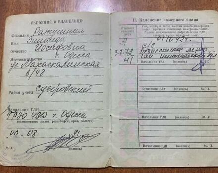 Бежевый ГАЗ 24, объемом двигателя 2.4 л и пробегом 134 тыс. км за 550 $, фото 11 на Automoto.ua