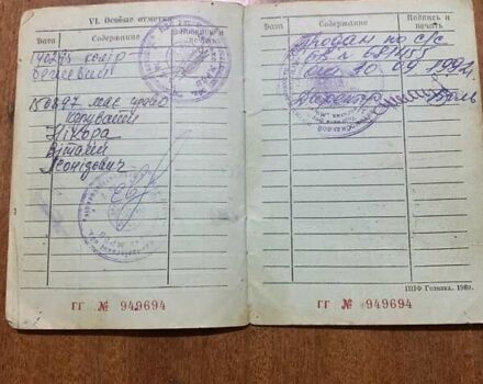 Бежевый ГАЗ 24, объемом двигателя 2.4 л и пробегом 134 тыс. км за 550 $, фото 16 на Automoto.ua