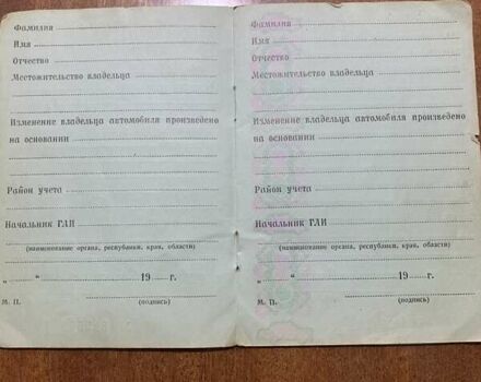 Бежевый ГАЗ 24, объемом двигателя 2.4 л и пробегом 134 тыс. км за 550 $, фото 13 на Automoto.ua