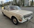 Бежевий ГАЗ 24, об'ємом двигуна 2.4 л та пробігом 130 тис. км за 1500 $, фото 1 на Automoto.ua