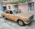 Бежевый ГАЗ 24, объемом двигателя 0 л и пробегом 95 тыс. км за 1000 $, фото 1 на Automoto.ua