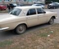 Бежевый ГАЗ 24, объемом двигателя 0 л и пробегом 300 тыс. км за 848 $, фото 1 на Automoto.ua