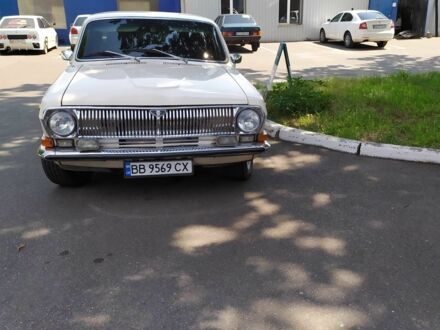 ГАЗ 24 1977 в Кривом Роге на Automoto.ua Бежевый ГАЗ 24, объемом двигателя 0 л и пробегом 2 тыс. км за 2000 $, фото 1 на Automoto.ua
