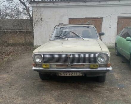 Бежевий ГАЗ 24, об'ємом двигуна 2.4 л та пробігом 134 тис. км за 550 $, фото 1 на Automoto.ua