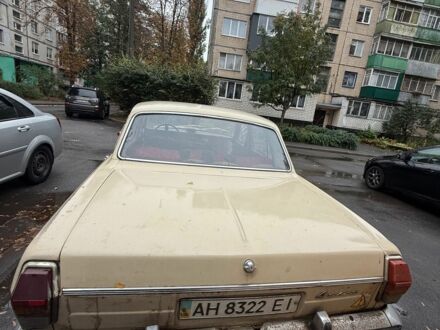 Бежевый ГАЗ 24, объемом двигателя 0 л и пробегом 3 тыс. км за 523 $, фото 1 на Automoto.ua