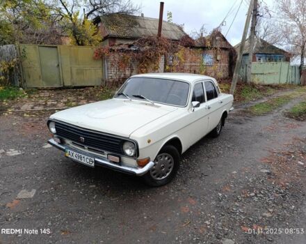 ГАЗ 24 1985 у Харкові на Automoto.ua Бежевий ГАЗ 24, об'ємом двигуна 2.4 л та пробігом 1000 тис. км за 1000 $, фото 1 на Automoto.ua