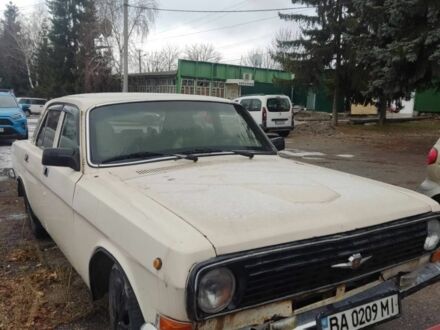 ГАЗ 24 1986 у Кропивницькому (Кіровограді) на Automoto.ua Бежевий ГАЗ 24, об'ємом двигуна 2 л та пробігом 2 тис. км за 4836 $, фото 1 на Automoto.ua