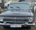 Чорний ГАЗ 24, об'ємом двигуна 2.45 л та пробігом 300 тис. км за 800 $, фото 1 на Automoto.ua