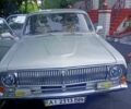 ГАЗ 24, объемом двигателя 0 л и пробегом 300 тыс. км за 2200 $, фото 1 на Automoto.ua
