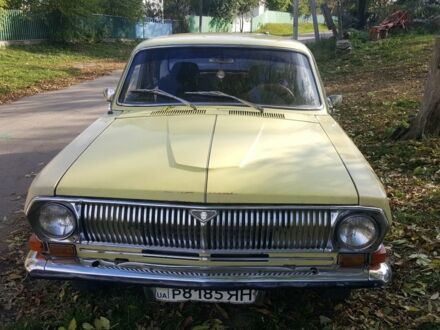 ГАЗ 24 1977 в Черкассах на Automoto.ua Желтый ГАЗ 24, объемом двигателя 0 л и пробегом 100 тыс. км за 849 $, фото 1 на Automoto.ua