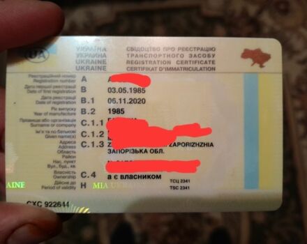 Сірий ГАЗ 24, об'ємом двигуна 0.24 л та пробігом 50 тис. км за 627 $, фото 10 на Automoto.ua