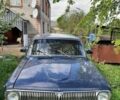 Синій ГАЗ 24, об'ємом двигуна 0 л та пробігом 1 тис. км за 600 $, фото 1 на Automoto.ua