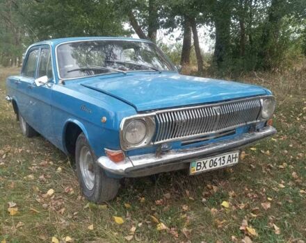 Синий ГАЗ 24, объемом двигателя 0 л и пробегом 45 тыс. км за 650 $, фото 3 на Automoto.ua