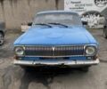Синій ГАЗ 24, об'ємом двигуна 0 л та пробігом 260 тис. км за 557 $, фото 1 на Automoto.ua