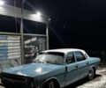 Синій ГАЗ 24, об'ємом двигуна 2.4 л та пробігом 36 тис. км за 5241 $, фото 1 на Automoto.ua