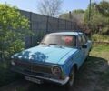 Синий ГАЗ 24, объемом двигателя 2.4 л и пробегом 285 тыс. км за 500 $, фото 1 на Automoto.ua