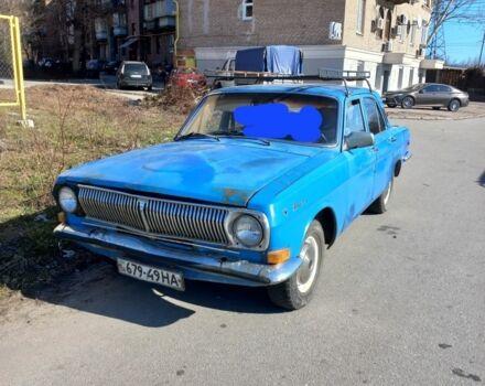 ГАЗ 24 1976 в Запорожье на Automoto.ua Синий ГАЗ 24, объемом двигателя 2.45 л и пробегом 670 тыс. км за 550 $, фото 6 на Automoto.ua