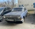 Синий ГАЗ 24, объемом двигателя 2.4 л и пробегом 181 тыс. км за 635 $, фото 1 на Automoto.ua