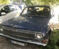 Синий ГАЗ 24, объемом двигателя 0 л и пробегом 50 тыс. км за 493 $, фото 1 на Automoto.ua