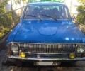 Синий ГАЗ 24, объемом двигателя 0 л и пробегом 100 тыс. км за 282 $, фото 1 на Automoto.ua