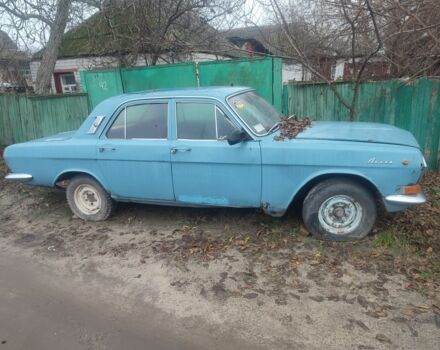 Синий ГАЗ 24, объемом двигателя 2 л и пробегом 1 тыс. км за 700 $, фото 1 на Automoto.ua