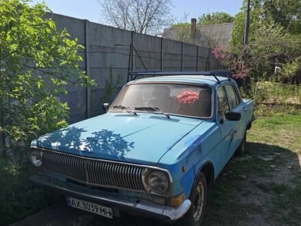 Синій ГАЗ 24, об'ємом двигуна 2.4 л та пробігом 285 тис. км за 350 $, фото 1 на Automoto.ua