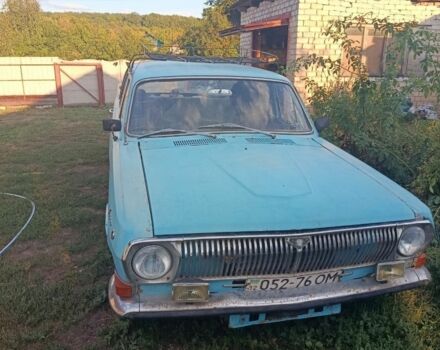 Синий ГАЗ 24, объемом двигателя 2 л и пробегом 3 тыс. км за 494 $, фото 1 на Automoto.ua