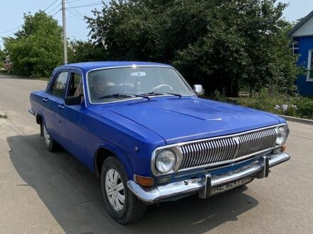 ГАЗ 24 1978 в Синельниковом на Automoto.ua Синий ГАЗ 24, объемом двигателя 2.4 л и пробегом 200 тыс. км за 484 $, фото 1 на Automoto.ua