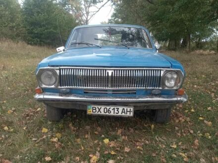 Синий ГАЗ 24, объемом двигателя 0 л и пробегом 45 тыс. км за 650 $, фото 1 на Automoto.ua