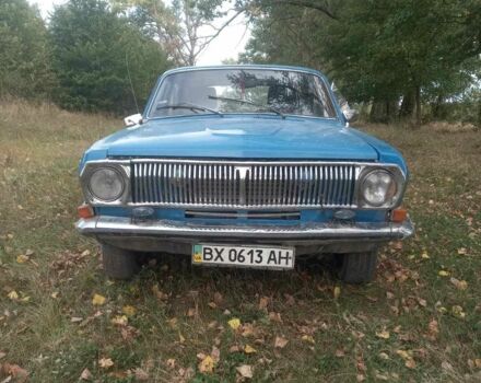 Синий ГАЗ 24, объемом двигателя 0 л и пробегом 45 тыс. км за 650 $, фото 1 на Automoto.ua