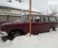 Красный ГАЗ 2401, объемом двигателя 0 л и пробегом 775 тыс. км за 950 $, фото 1 на Automoto.ua