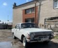 Белый ГАЗ 24 Волга, объемом двигателя 0 л и пробегом 100 тыс. км за 480 $, фото 1 на Automoto.ua