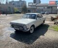 Белый ГАЗ 24 Волга, объемом двигателя 0 л и пробегом 100 тыс. км за 480 $, фото 1 на Automoto.ua