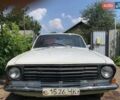 Белый ГАЗ 24 Волга, объемом двигателя 2.4 л и пробегом 78 тыс. км за 450 $, фото 1 на Automoto.ua