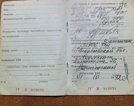 Бежевый ГАЗ 24 Волга, объемом двигателя 2.4 л и пробегом 134 тыс. км за 550 $, фото 14 на Automoto.ua