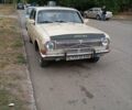 Бежевый ГАЗ 24 Волга, объемом двигателя 0 л и пробегом 250 тыс. км за 846 $, фото 8 на Automoto.ua