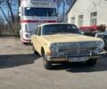 Бежевий ГАЗ 24 Волга, об'ємом двигуна 2.4 л та пробігом 65 тис. км за 4300 $, фото 20 на Automoto.ua