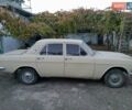 Бежевый ГАЗ 24 Волга, объемом двигателя 2.4 л и пробегом 100 тыс. км за 550 $, фото 1 на Automoto.ua