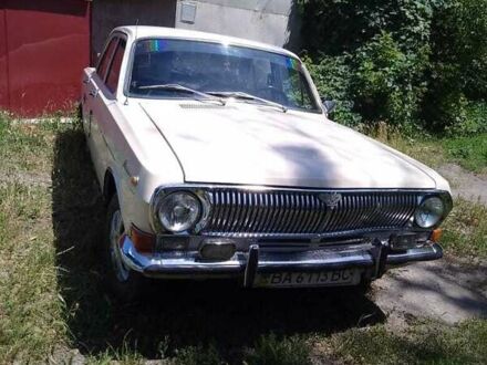 ГАЗ 24 Волга 1981 в Кропивницком (Кировограде) на Automoto.ua Бежевый ГАЗ 24 Волга, объемом двигателя 2.45 л и пробегом 100 тыс. км за 1000 $, фото 1 на Automoto.ua