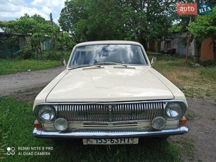 ГАЗ 24 Волга 1983 в Вознесенске на Automoto.ua Бежевый ГАЗ 24 Волга, объемом двигателя 0 л и пробегом 300 тыс. км за 600 $, фото 1 на Automoto.ua
