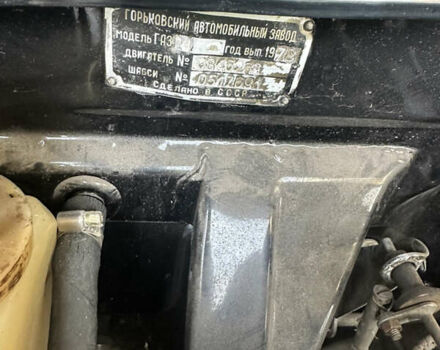 Черный ГАЗ 24 Волга, объемом двигателя 2.4 л и пробегом 1 тыс. км за 2000 $, фото 1 на Automoto.ua