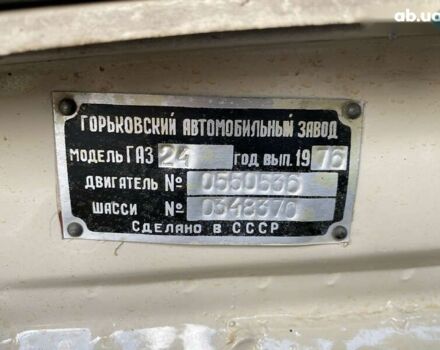 ГАЗ 24 Волга, объемом двигателя 2.4 л и пробегом 29 тыс. км за 6500 $, фото 12 на Automoto.ua