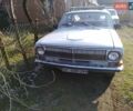 ГАЗ 24 Волга, объемом двигателя 2.4 л и пробегом 140 тыс. км за 1000 $, фото 1 на Automoto.ua